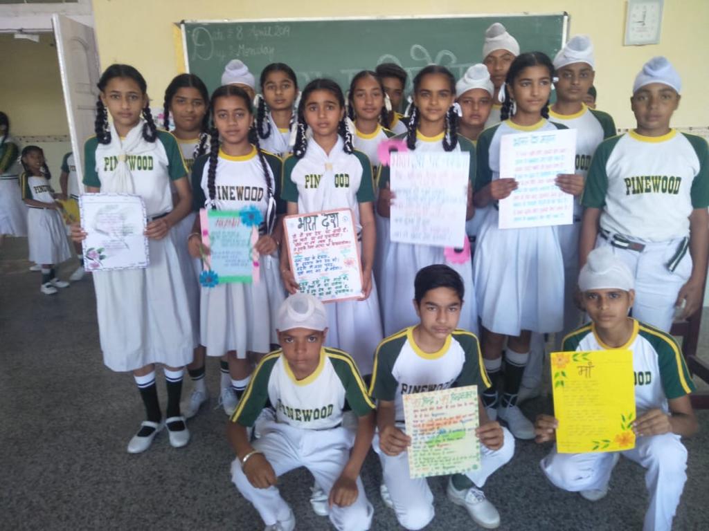 Poem & Recitation Activity