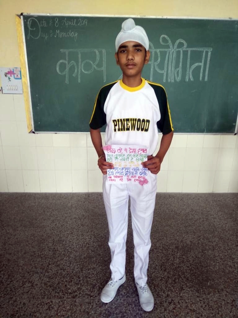 Poem & Recitation Activity